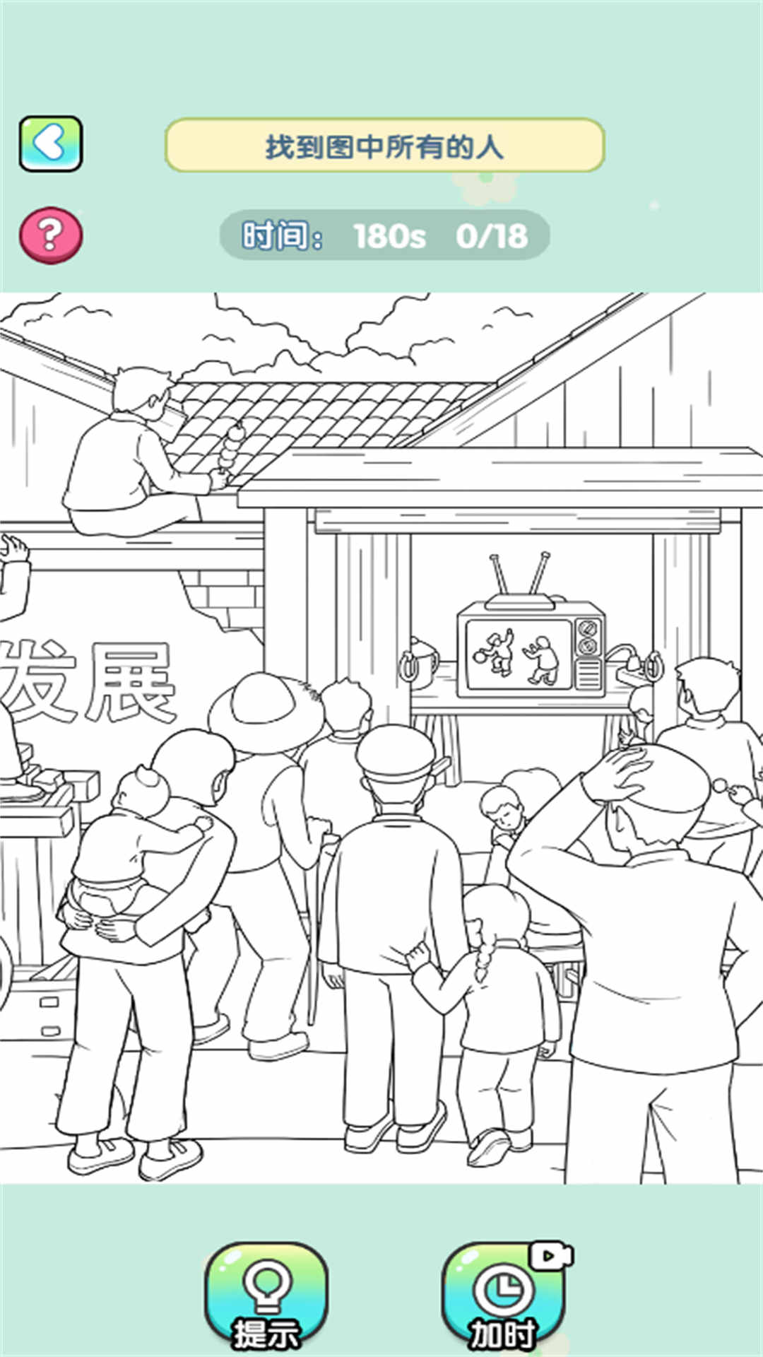 脑洞小爆炸截图1