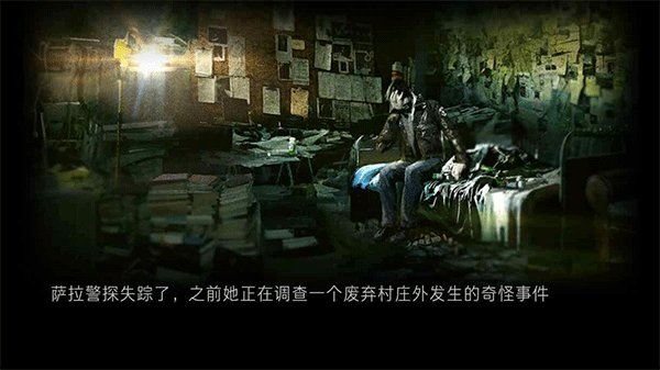 癫狂截图3