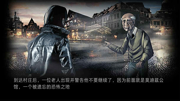 癫狂截图4