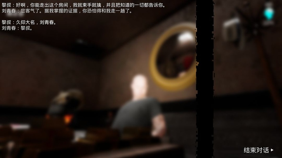 忘川河截图2