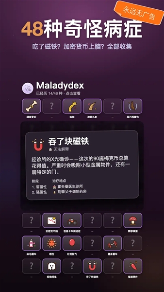 野鬃牧场截图1