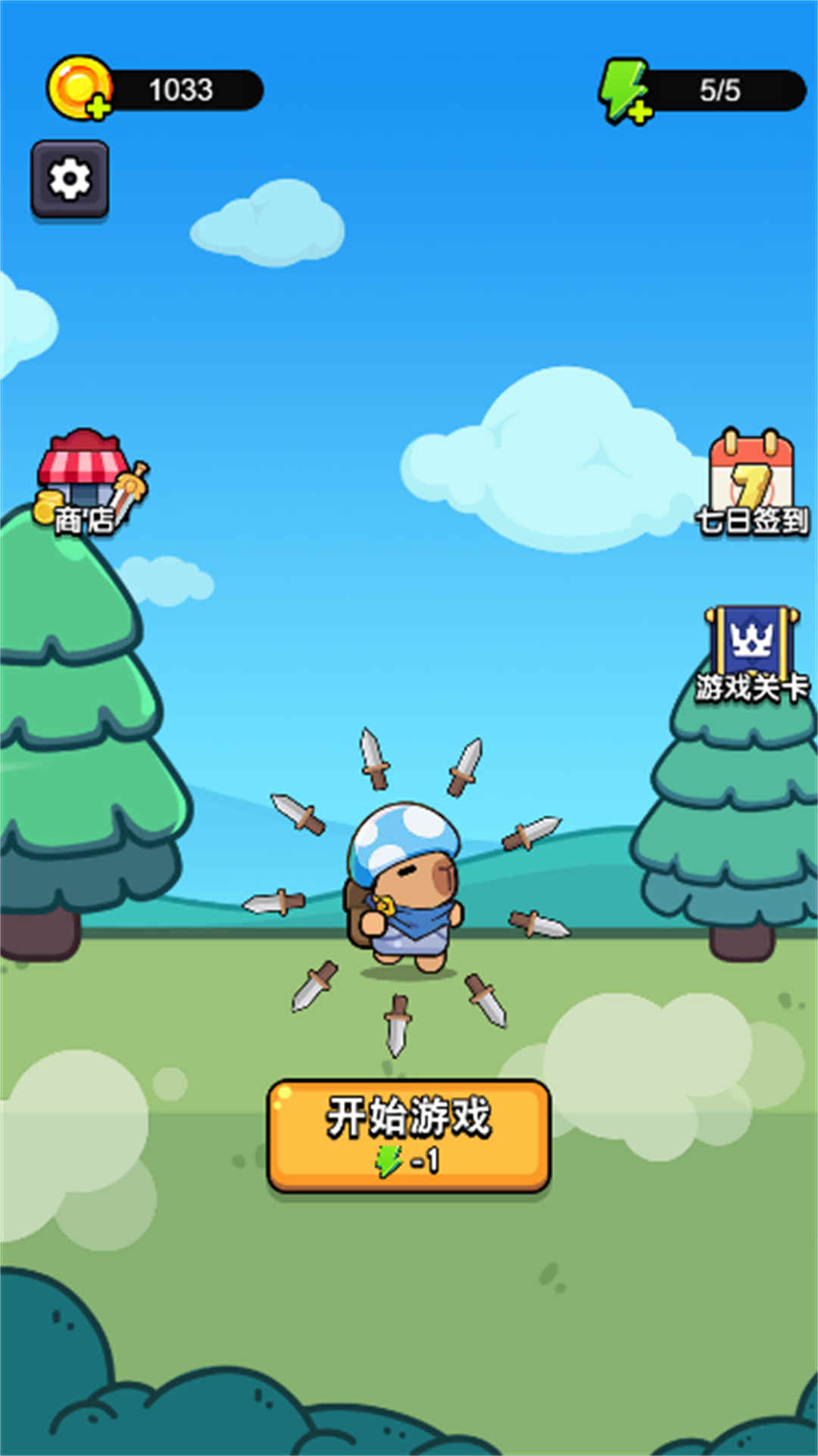 飞侠英雄大师截图2