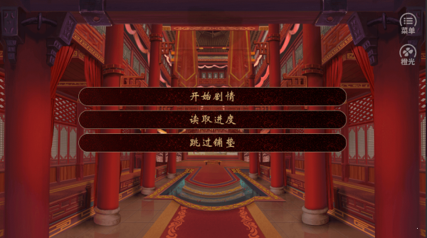 万行商业帝国截图2
