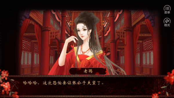 万行商业帝国截图3