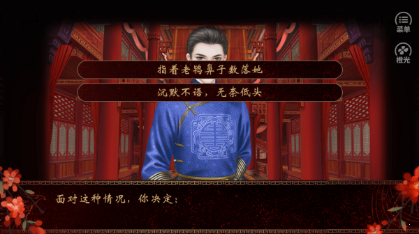 万行商业帝国截图4
