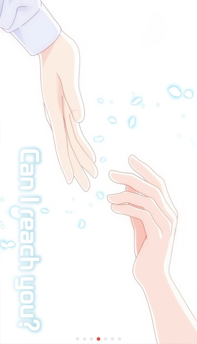 浪漫HOLIC梦想行者截图4