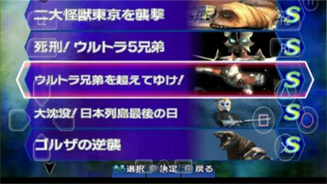 以太PS2模拟器截图3