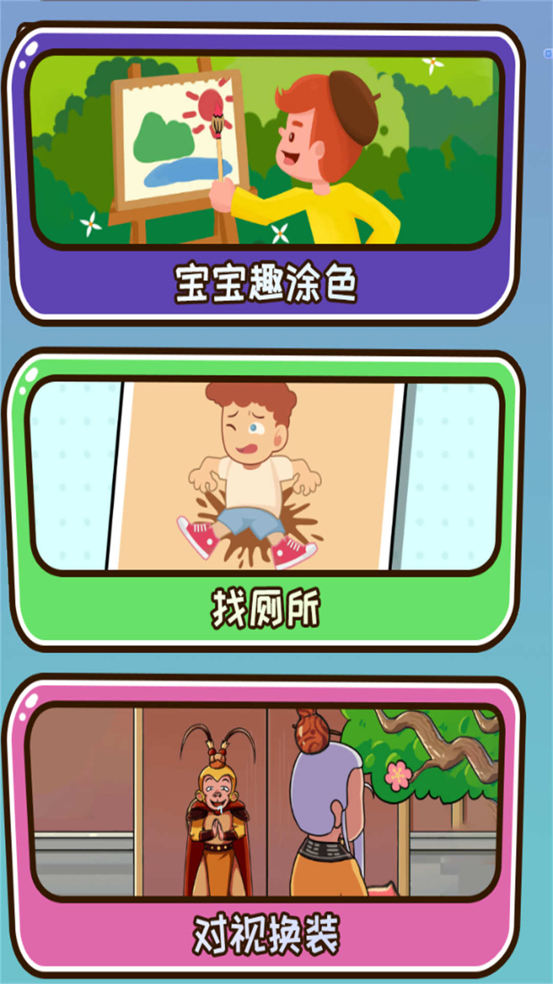橡皮擦解谜截图1