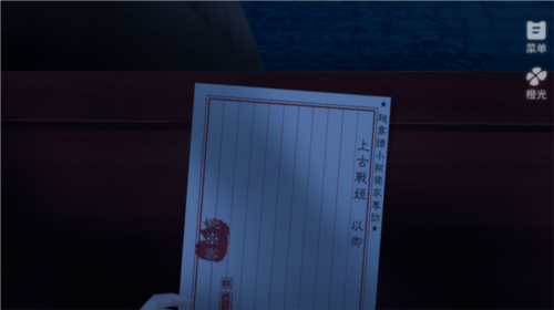 醉乡截图1