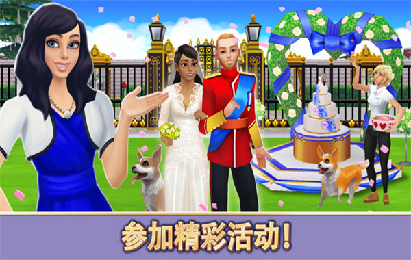 人生大街截图2