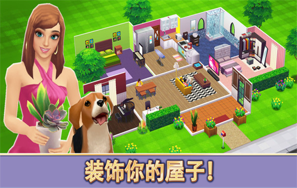 人生大街截图3