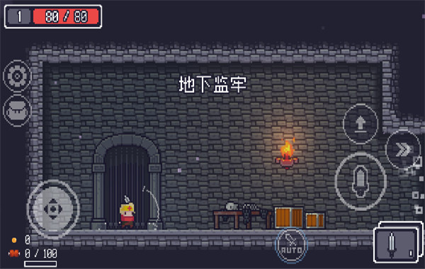 贪婪地牢截图2