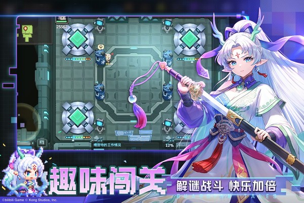坎公骑冠剑无邪截图2
