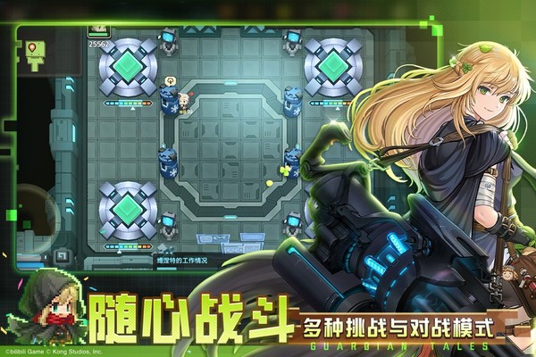 坎公骑冠剑无邪截图3