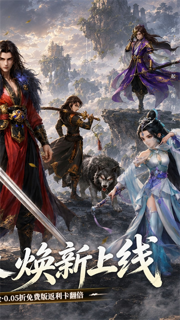 大掌门2截图4