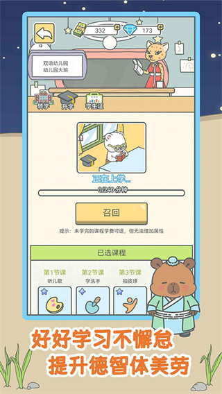 宠我一生截图3