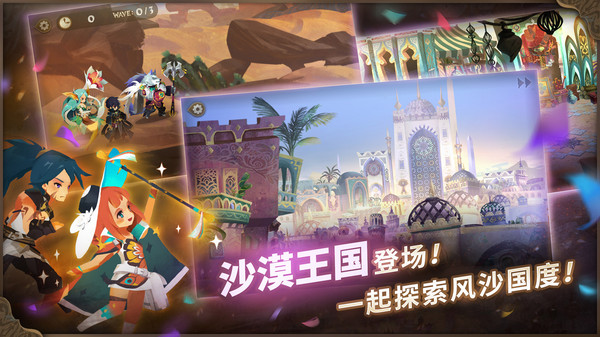 万象物语截图4