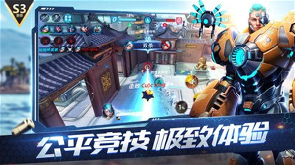 枪火战神截图2