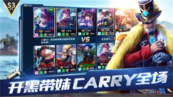 枪火战神截图3
