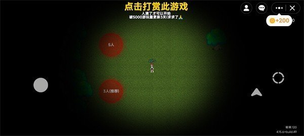 无尽旅馆截图3