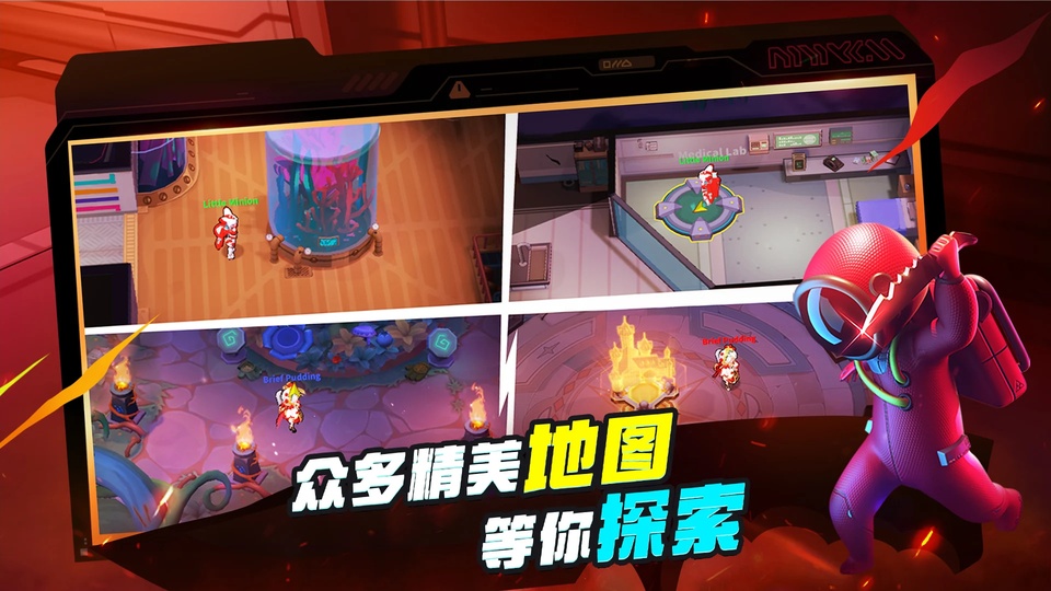 太空行动截图2