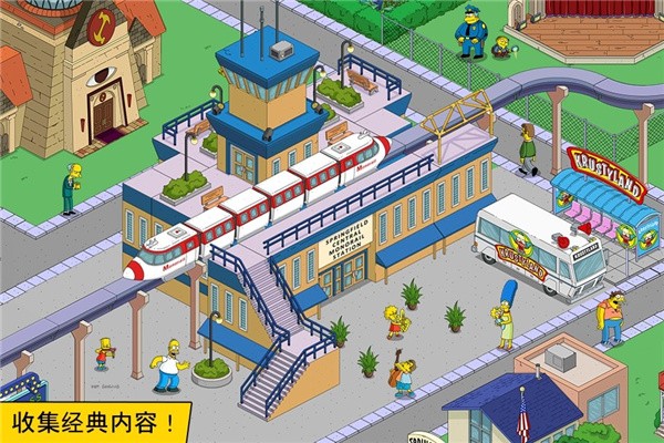 辛普森一家截图4