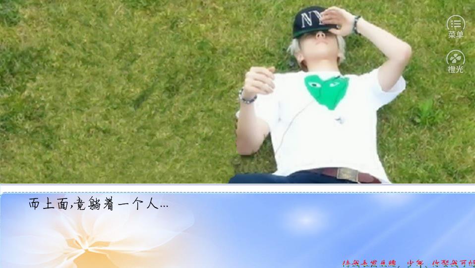 待我长发及腰少年你娶我可好截图1