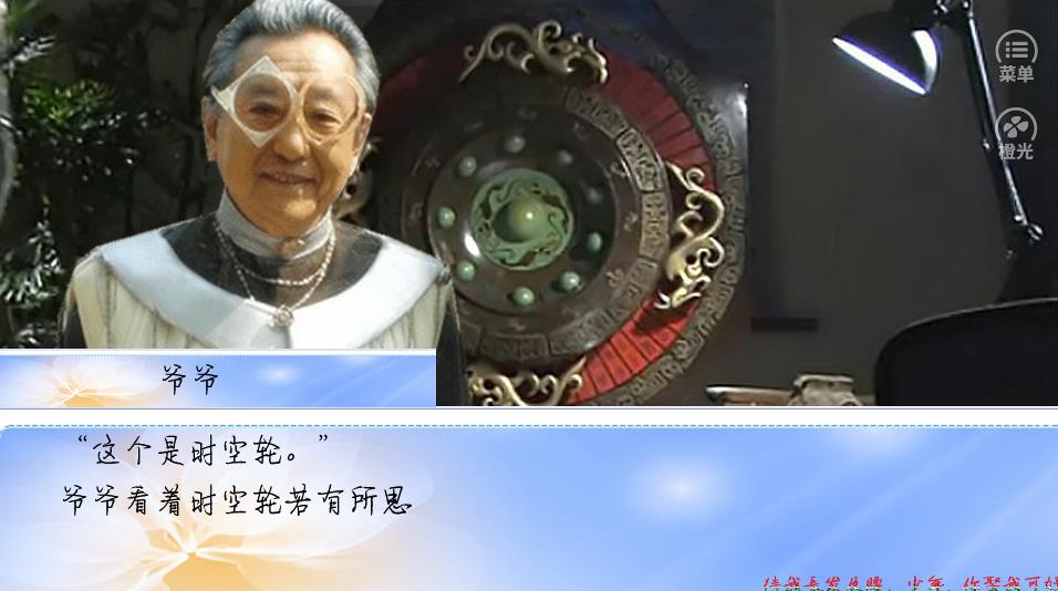 待我长发及腰少年你娶我可好截图3