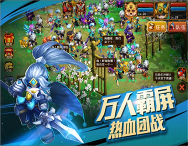 寻梦三国截图1