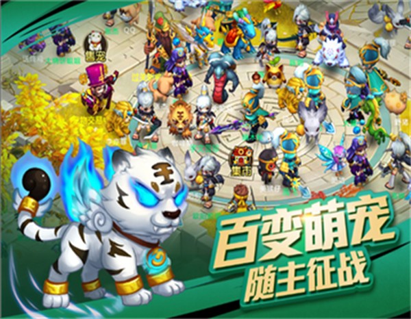 寻梦三国截图2