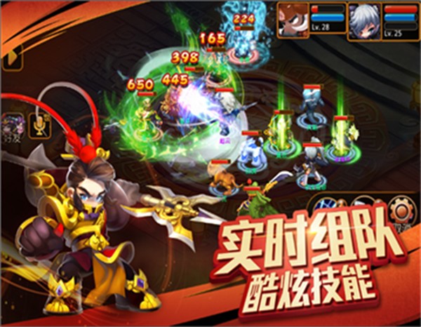 寻梦三国截图3