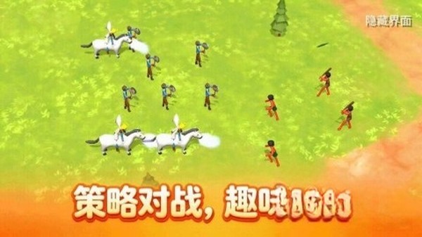 画像决斗截图1