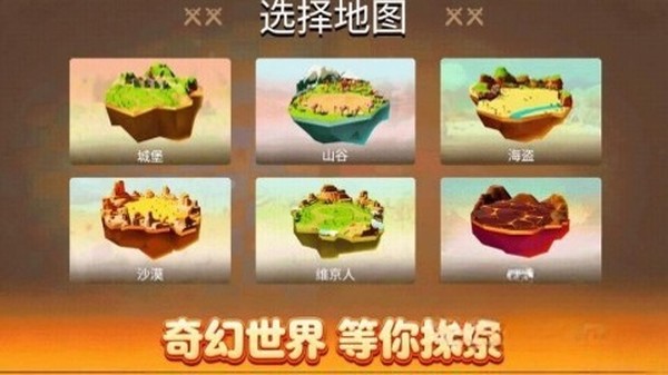 画像决斗截图2