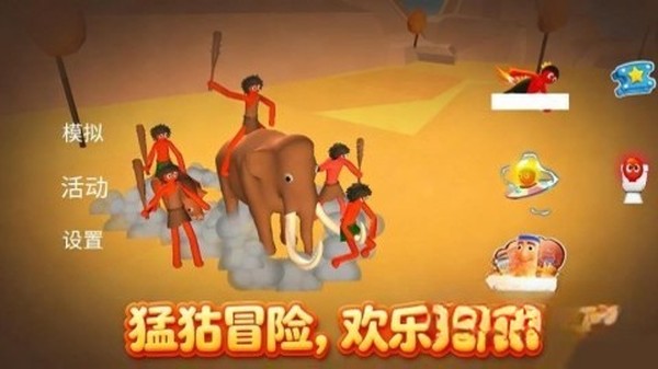 画像决斗截图3