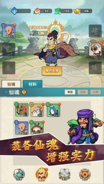 鸠摩智转刀截图2