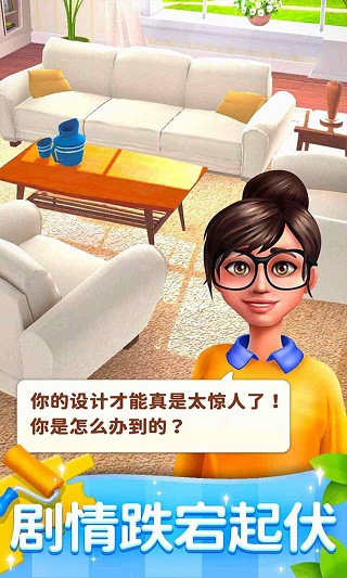 连连看达人截图3