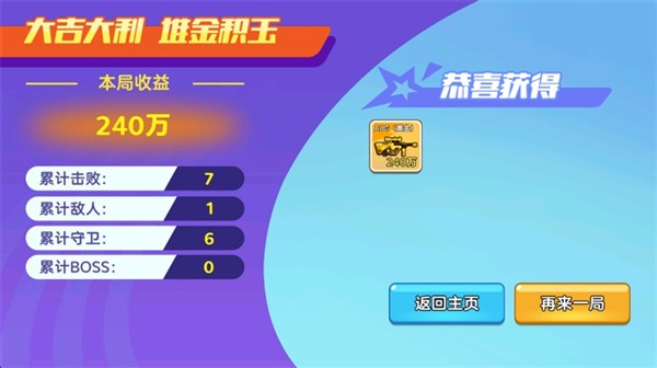狗狗地铁突围2截图1