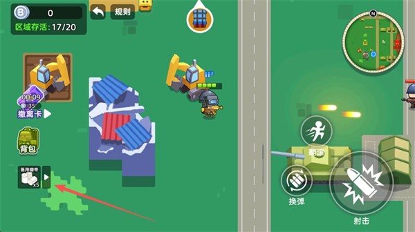 狗狗地铁突围2截图4