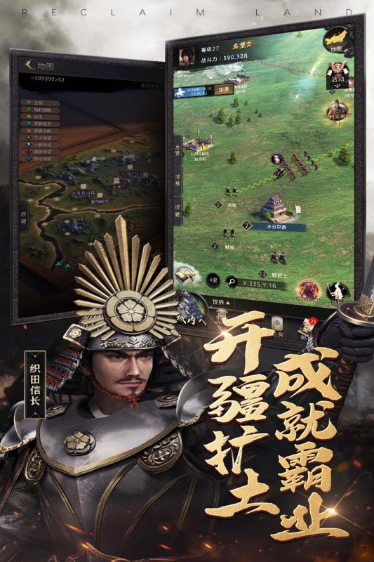 进击的战场截图1