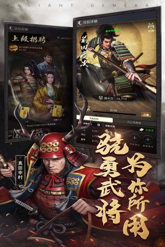 进击的战场截图3