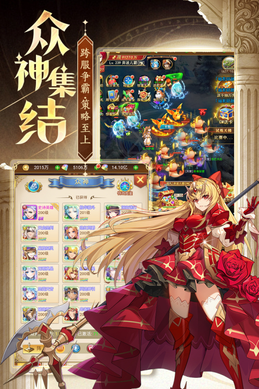 忍术大作战截图2