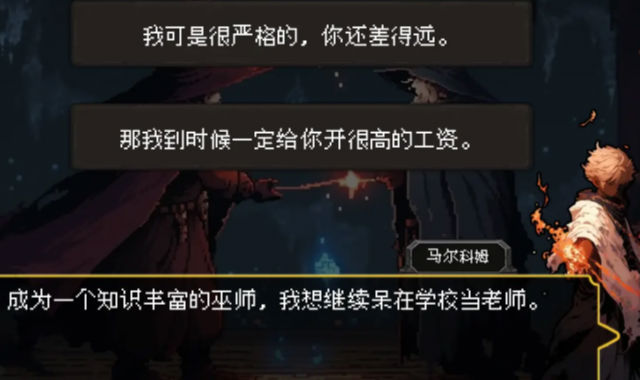 天堂奇缘截图1