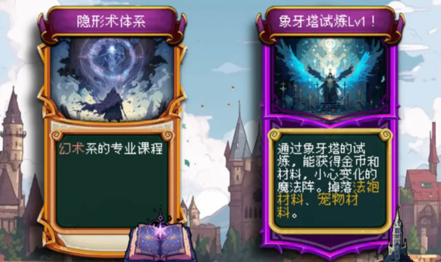 天堂奇缘截图2