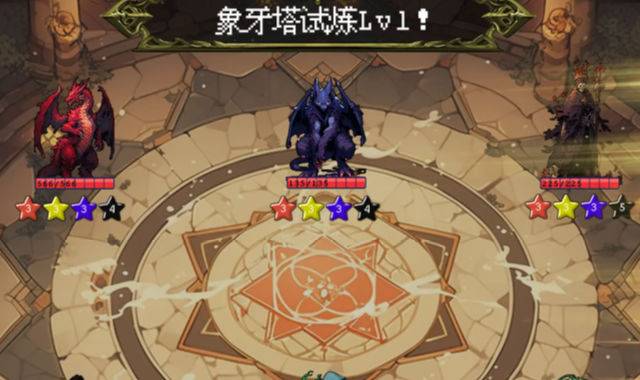 天堂奇缘截图3