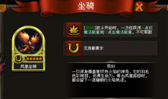 天堂奇缘截图4