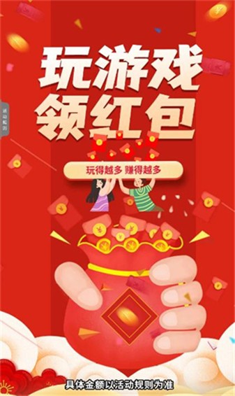 蔬菜乐园截图1