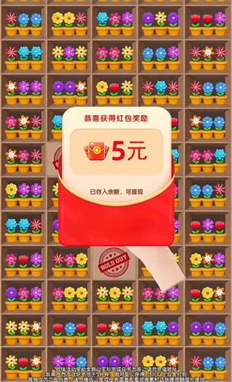 蔬菜乐园截图3