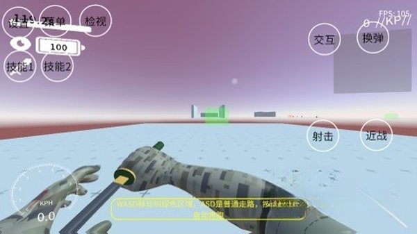 速度线截图1
