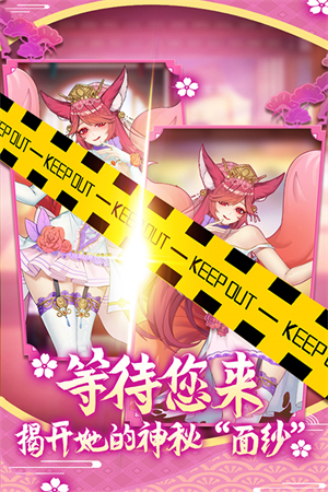 萝莉养成计划截图4