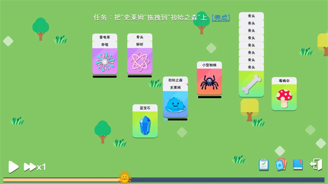 卡牌模拟魔物生活截图3